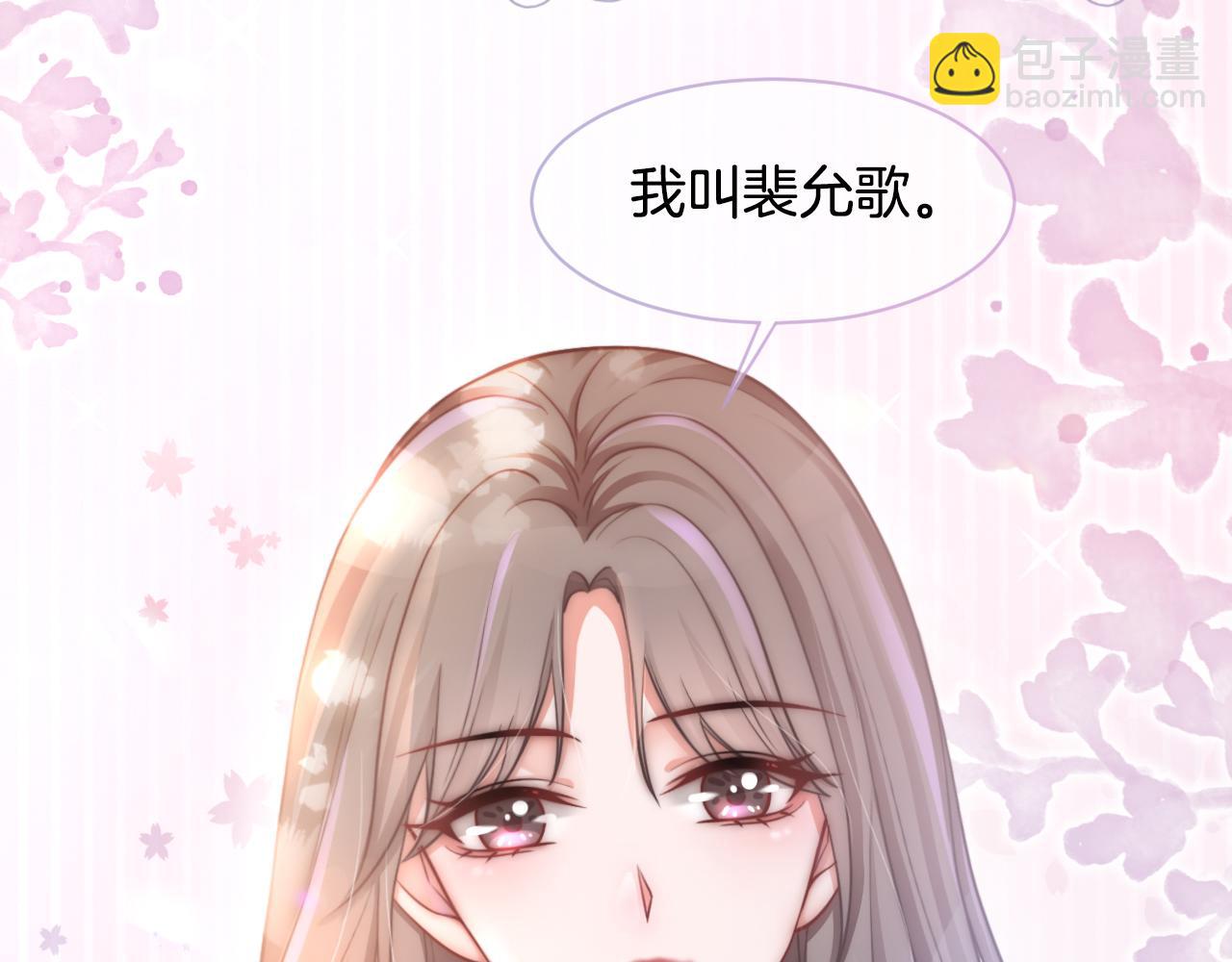 第13话 示好的同学？51