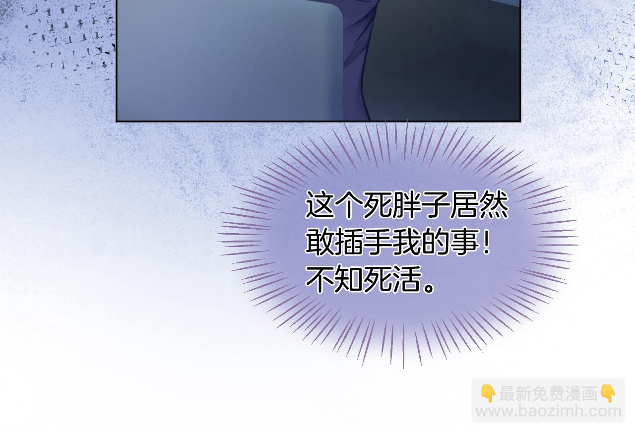 第13话 示好的同学？55