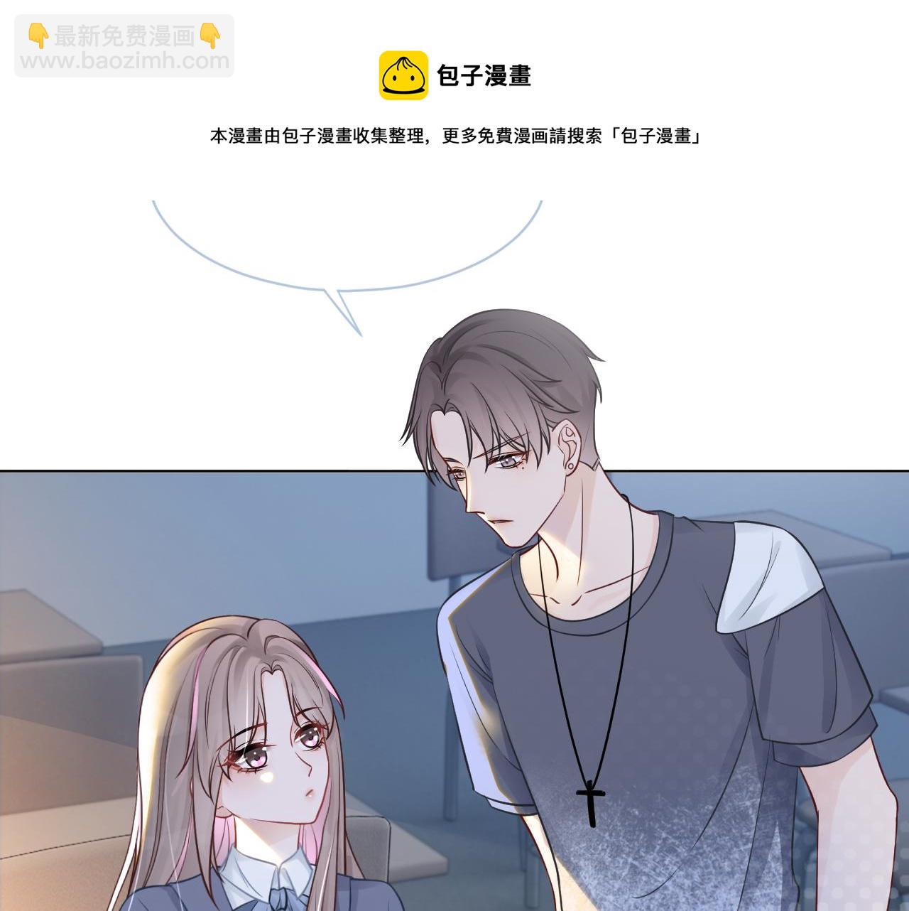 第13话 示好的同学？58