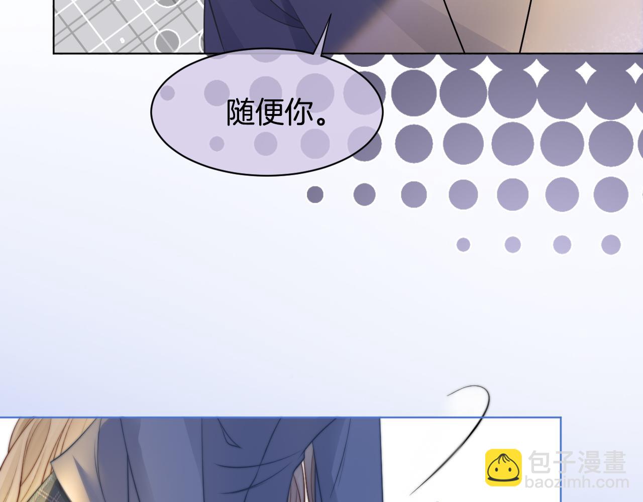 第13话 示好的同学？64