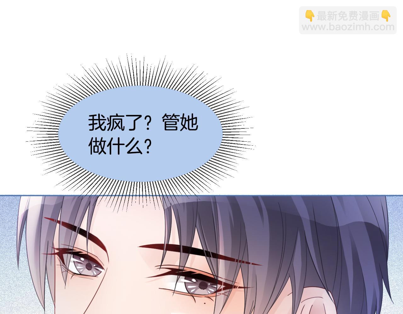 第13话 示好的同学？68
