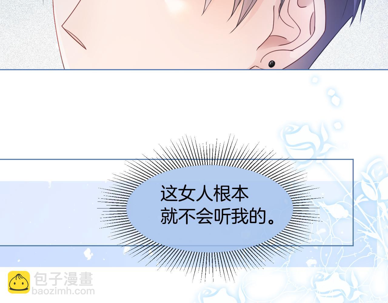 第13话 示好的同学？69