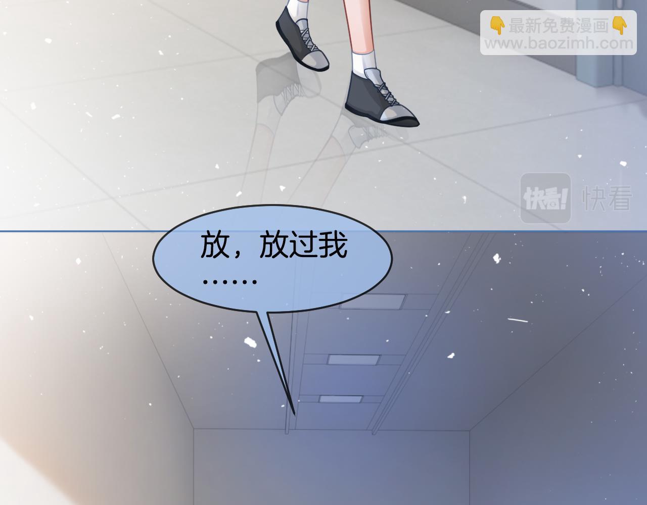 第13话 示好的同学？73