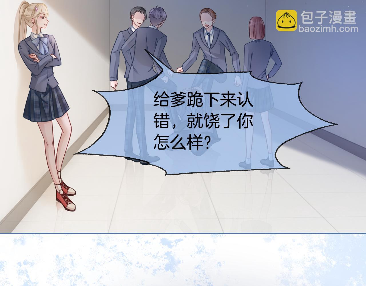 第13话 示好的同学？74