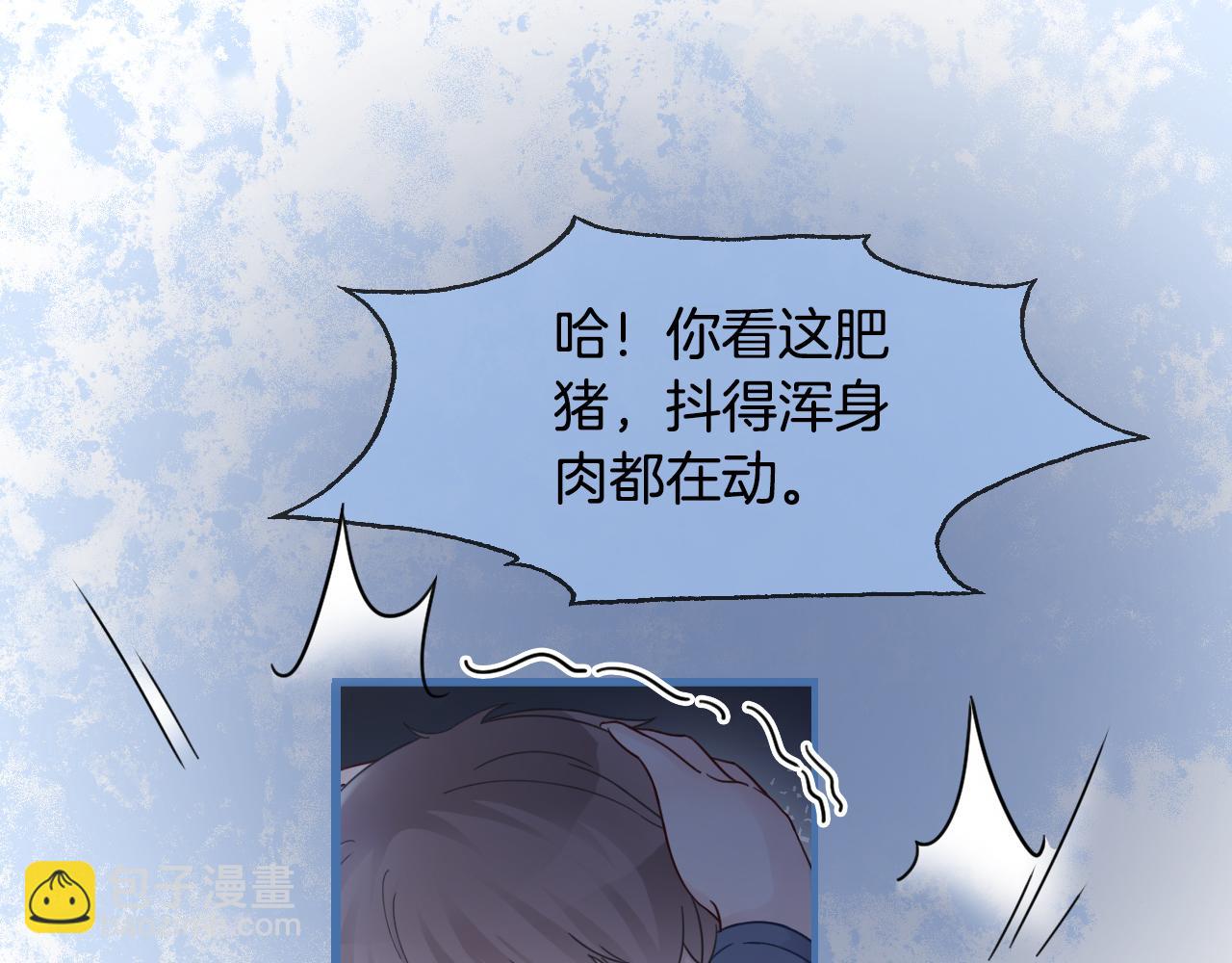 第13话 示好的同学？75