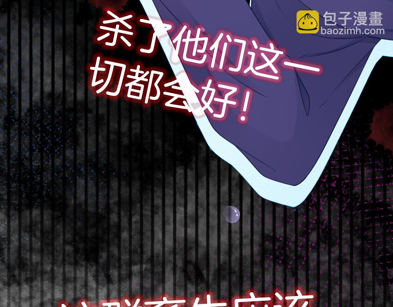 第13话 示好的同学？82