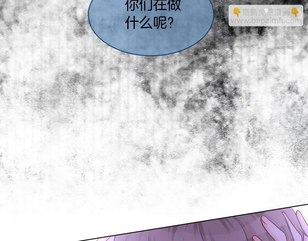 第13话 示好的同学？84