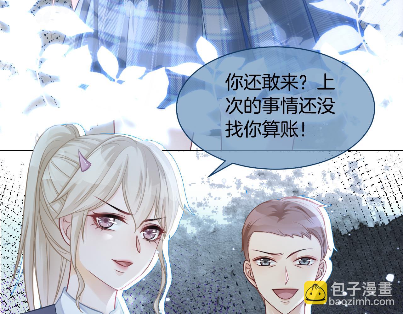 第13话 示好的同学？88