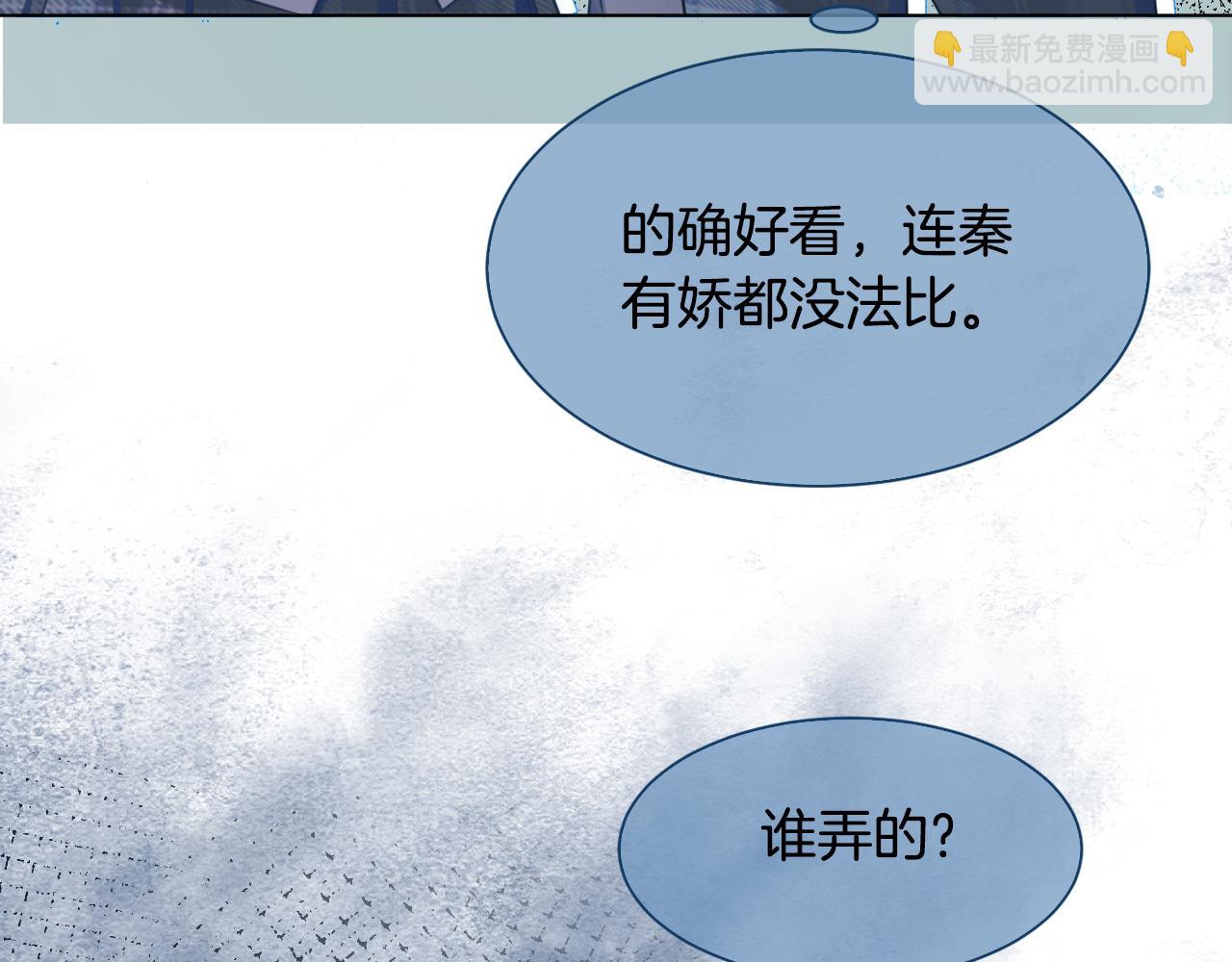 第13话 示好的同学？90