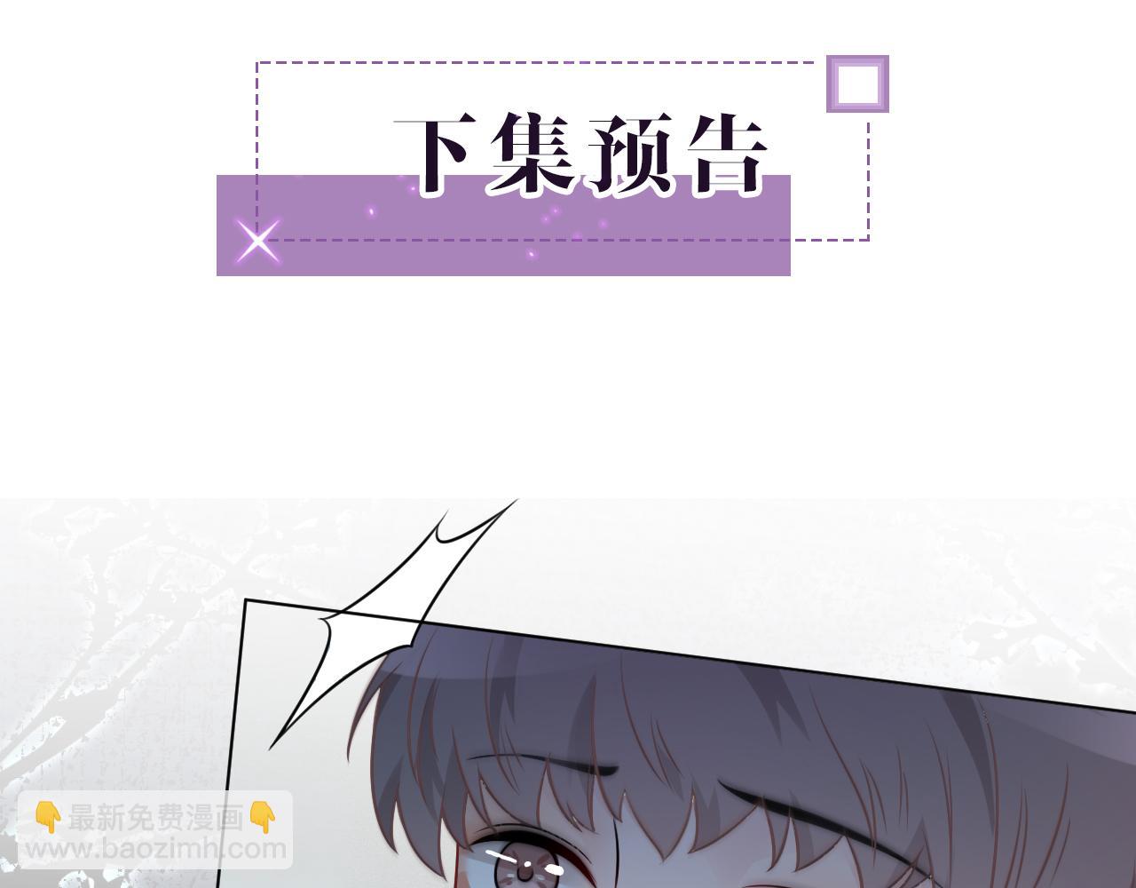 第13话 示好的同学？94