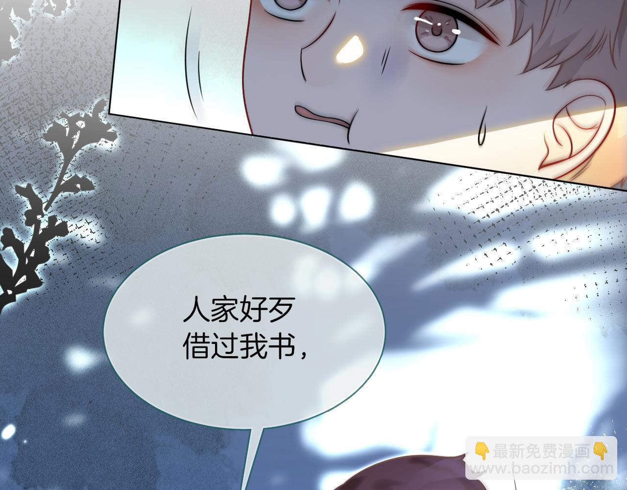 第13话 示好的同学？95