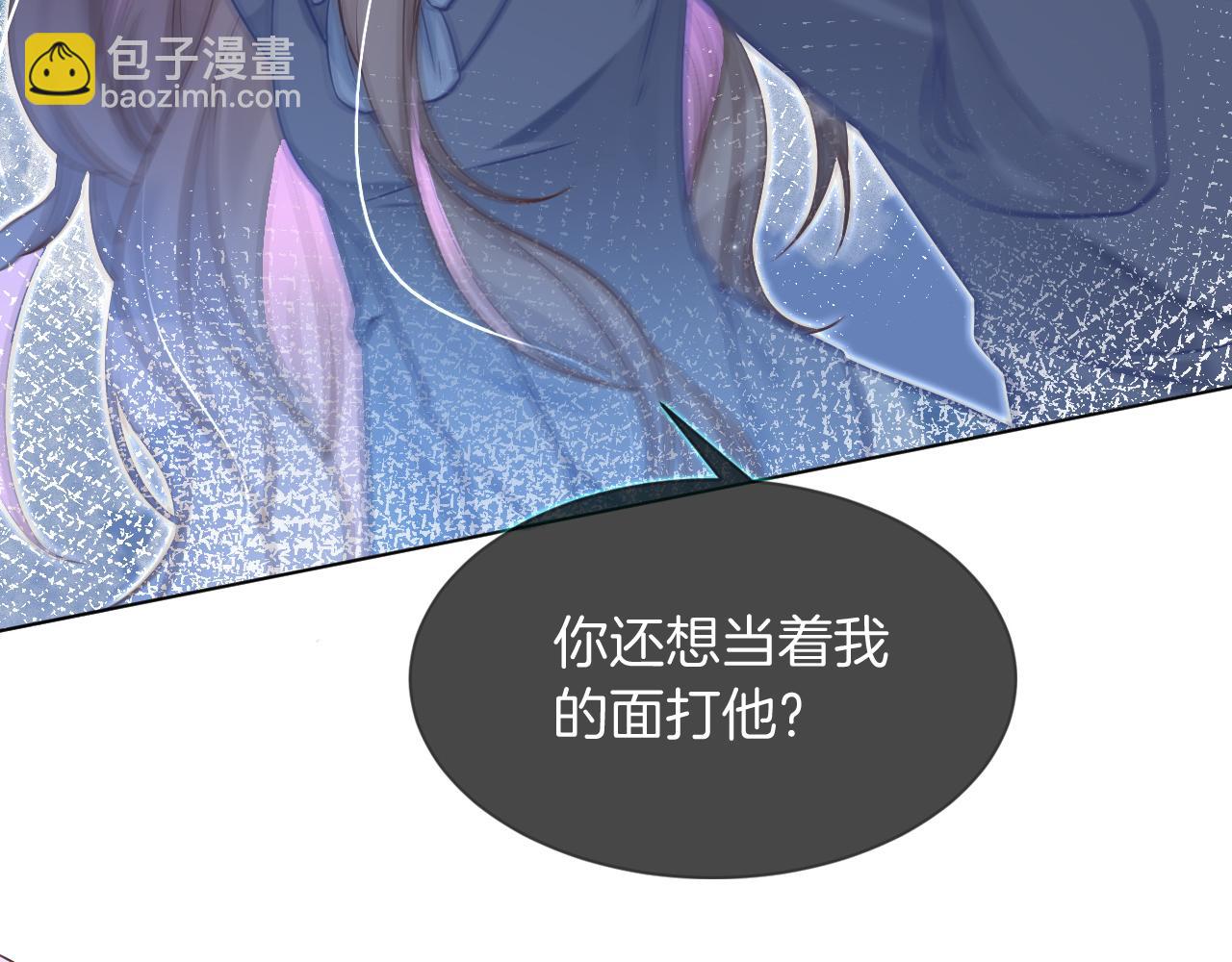 第13话 示好的同学？97