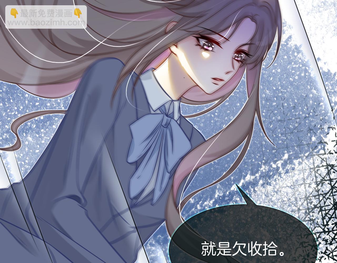 第13话 示好的同学？99