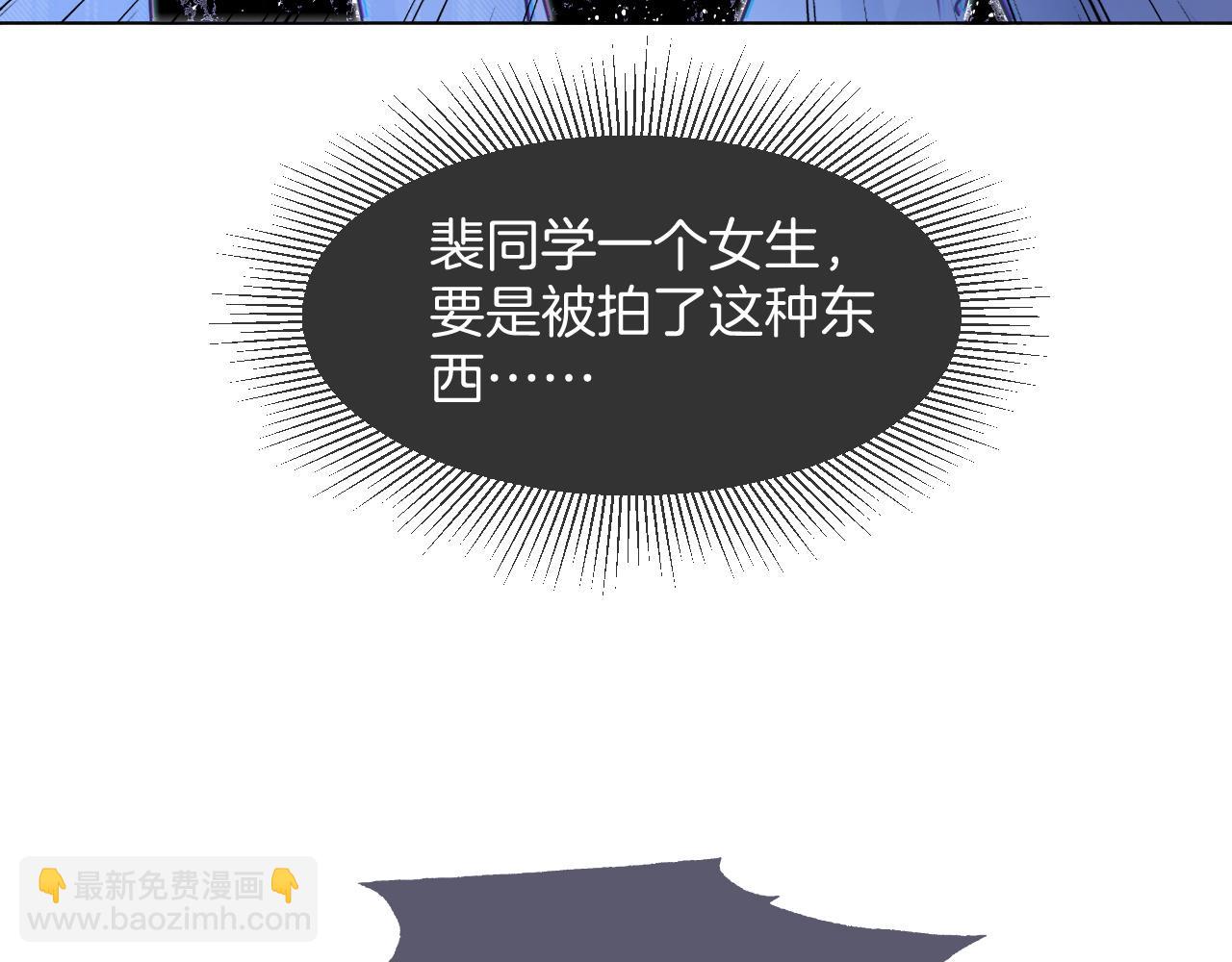 第14话 垃圾就是欠收拾！21
