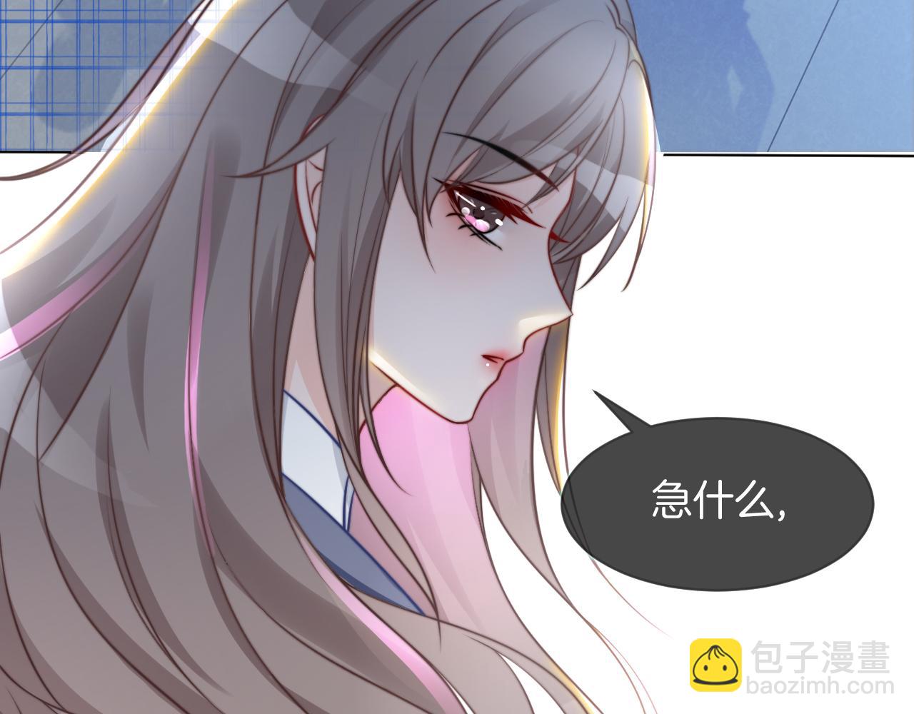 第14话 垃圾就是欠收拾！36