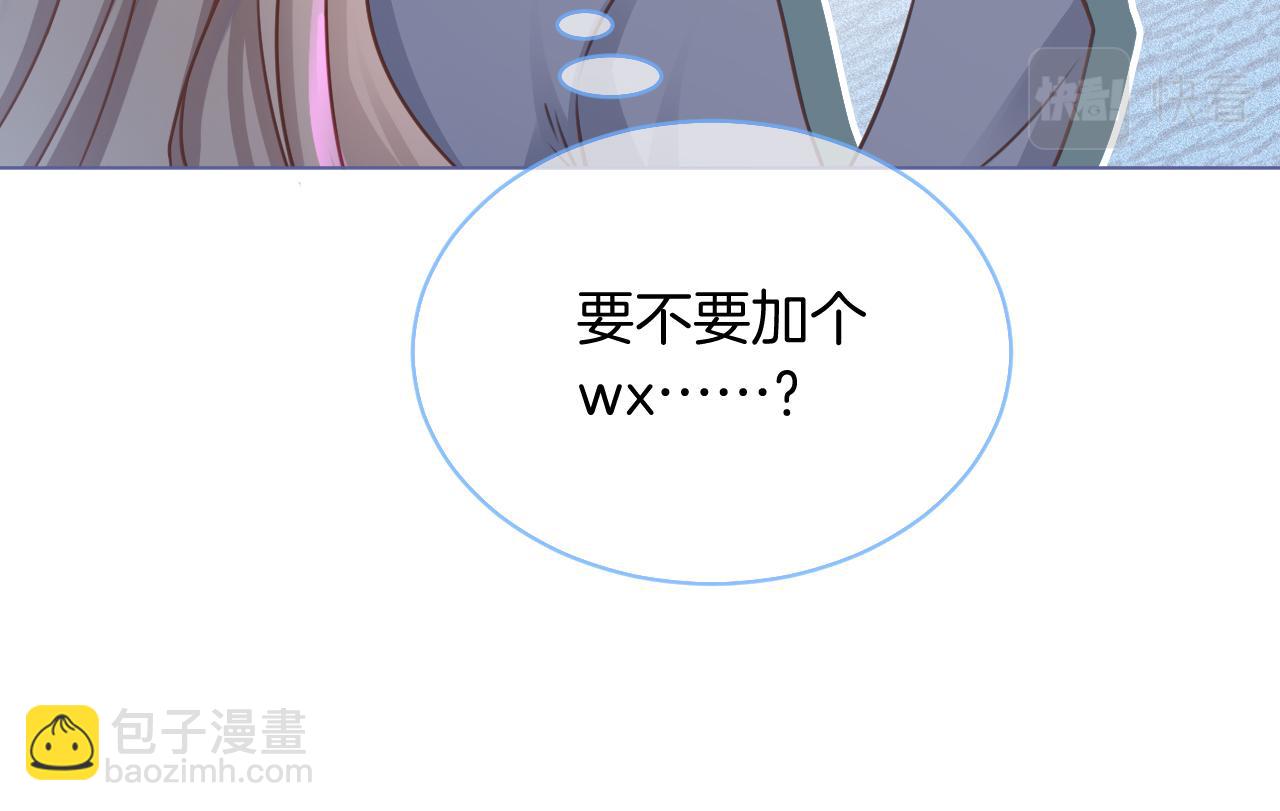 第14话 垃圾就是欠收拾！64