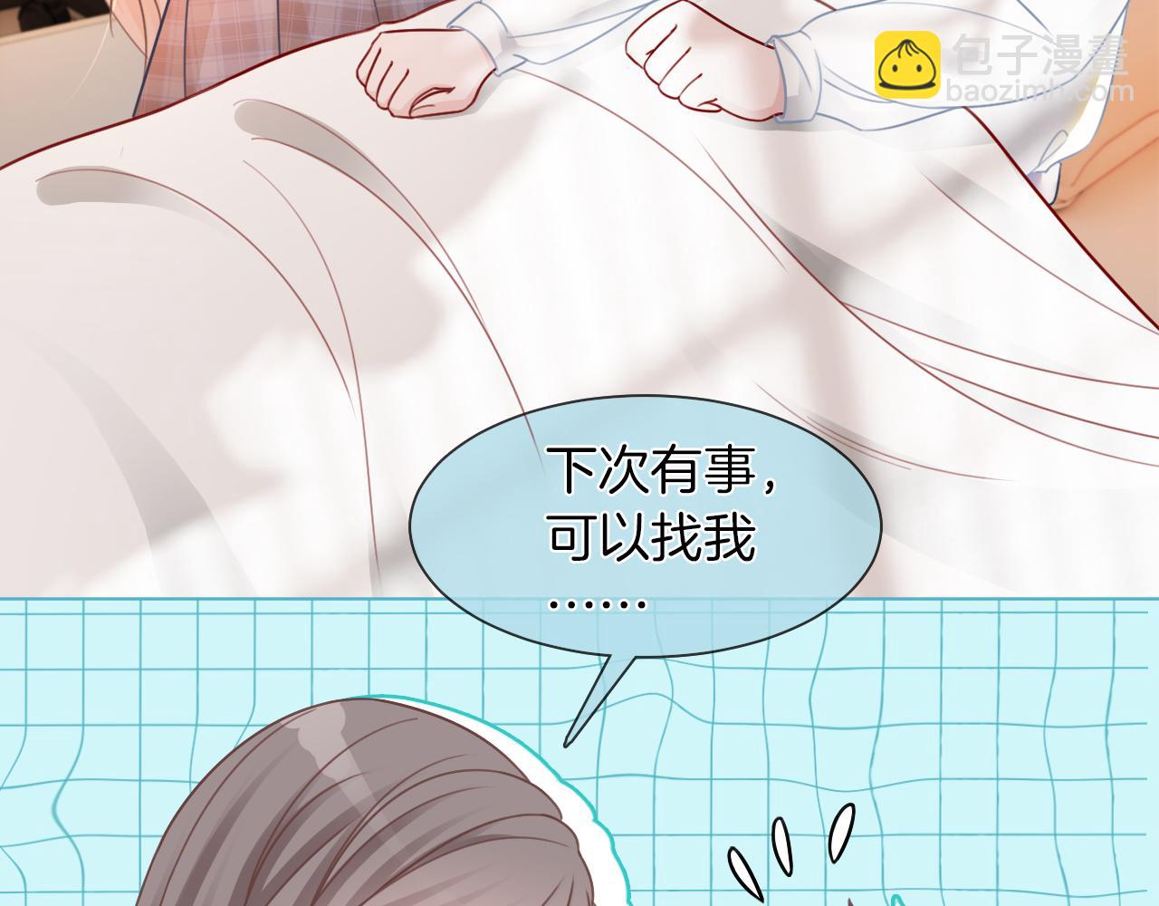 第14话 垃圾就是欠收拾！73