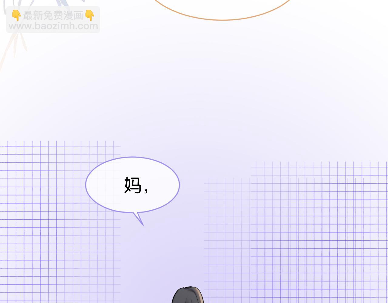 第14话 垃圾就是欠收拾！92