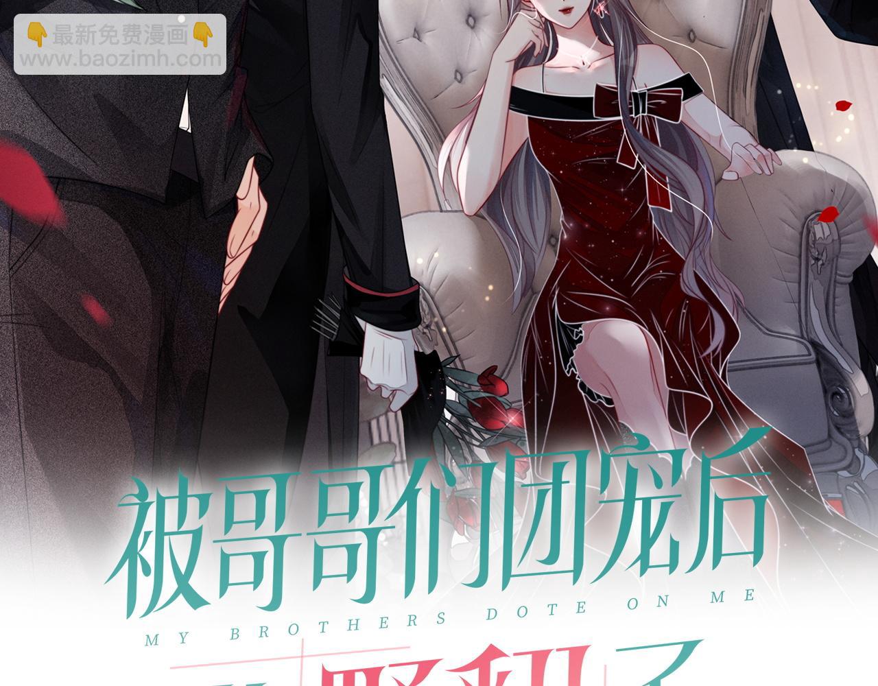 第15话 你在威胁我？！1
