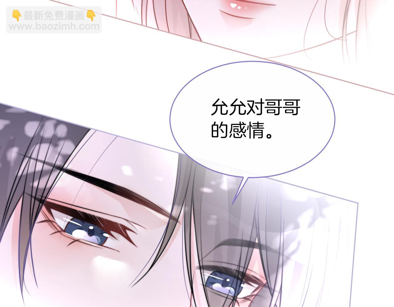 第15话 你在威胁我？！102