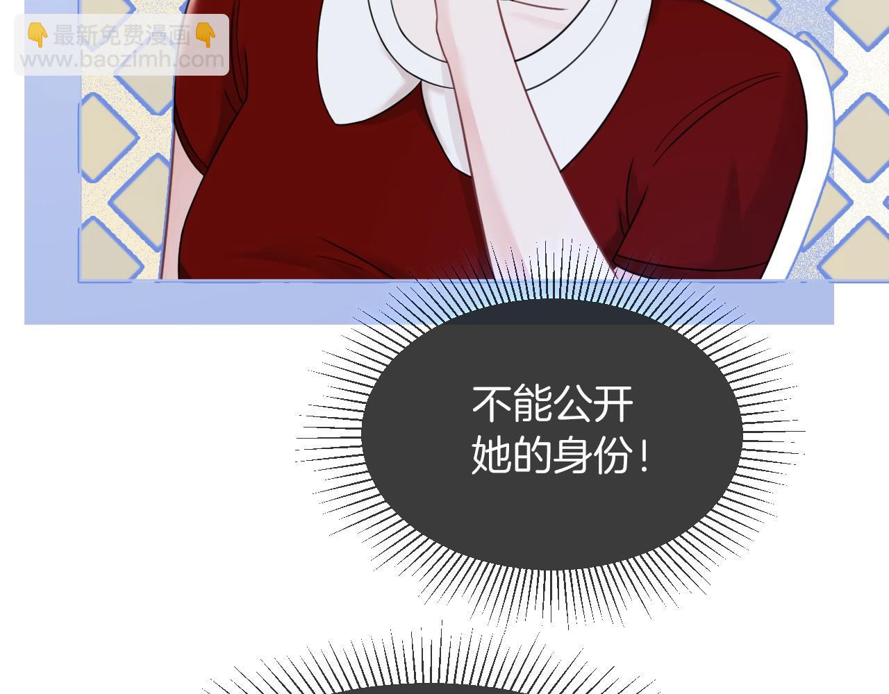 第15话 你在威胁我？！32