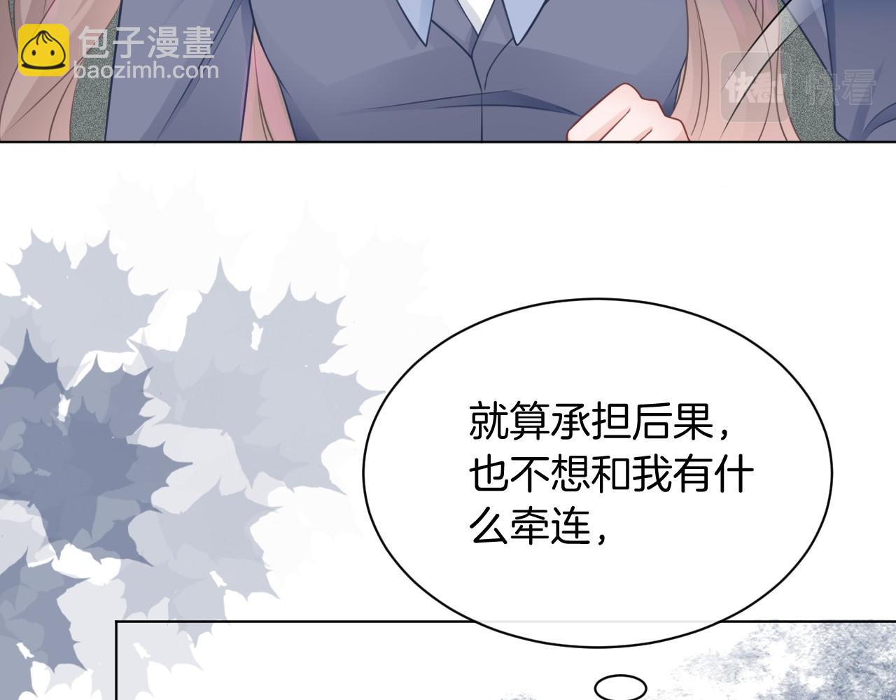 第15话 你在威胁我？！55