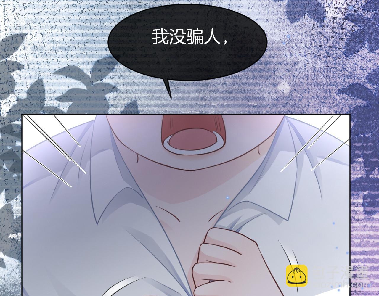 第15话 你在威胁我？！92