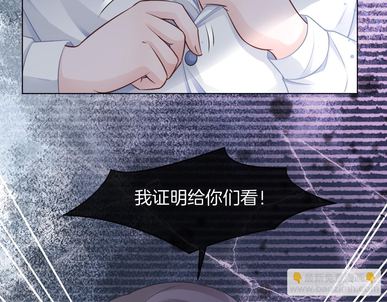 第15话 你在威胁我？！93