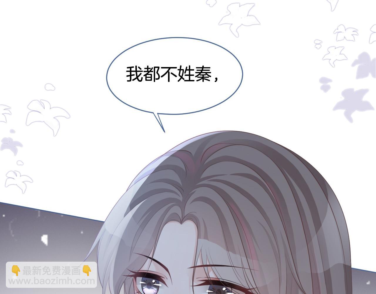 第16话 哥哥的小夜莺11