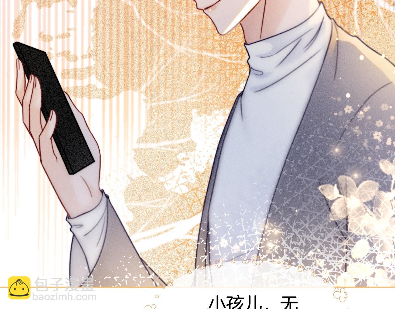 第16话 哥哥的小夜莺21