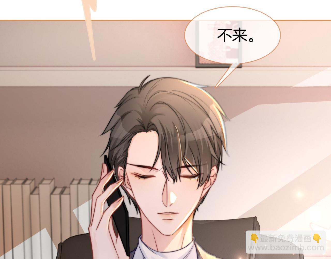 第16话 哥哥的小夜莺23