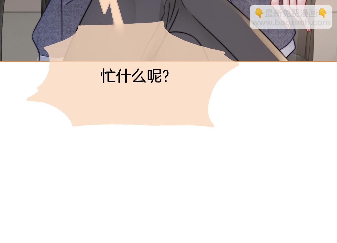 第16话 哥哥的小夜莺25