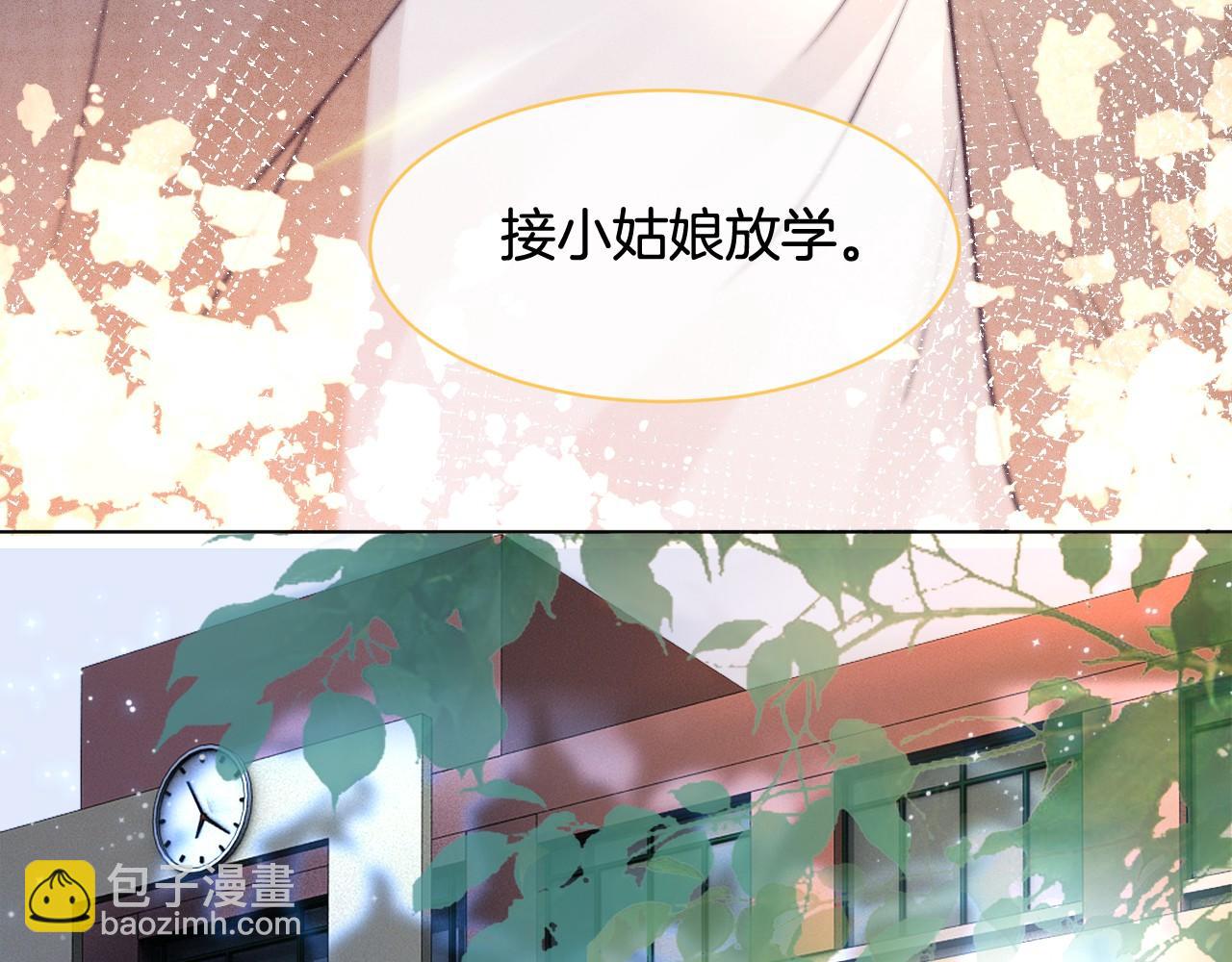 第16话 哥哥的小夜莺28