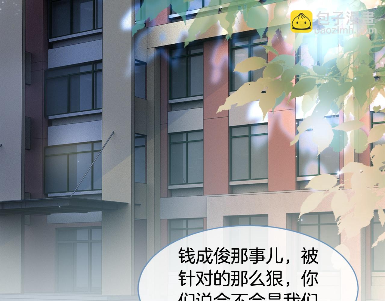 第16话 哥哥的小夜莺29
