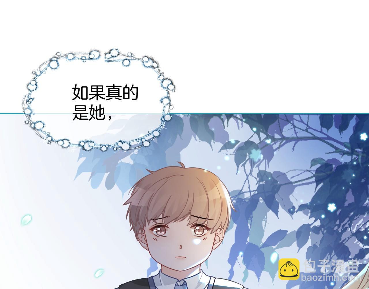 第16话 哥哥的小夜莺36