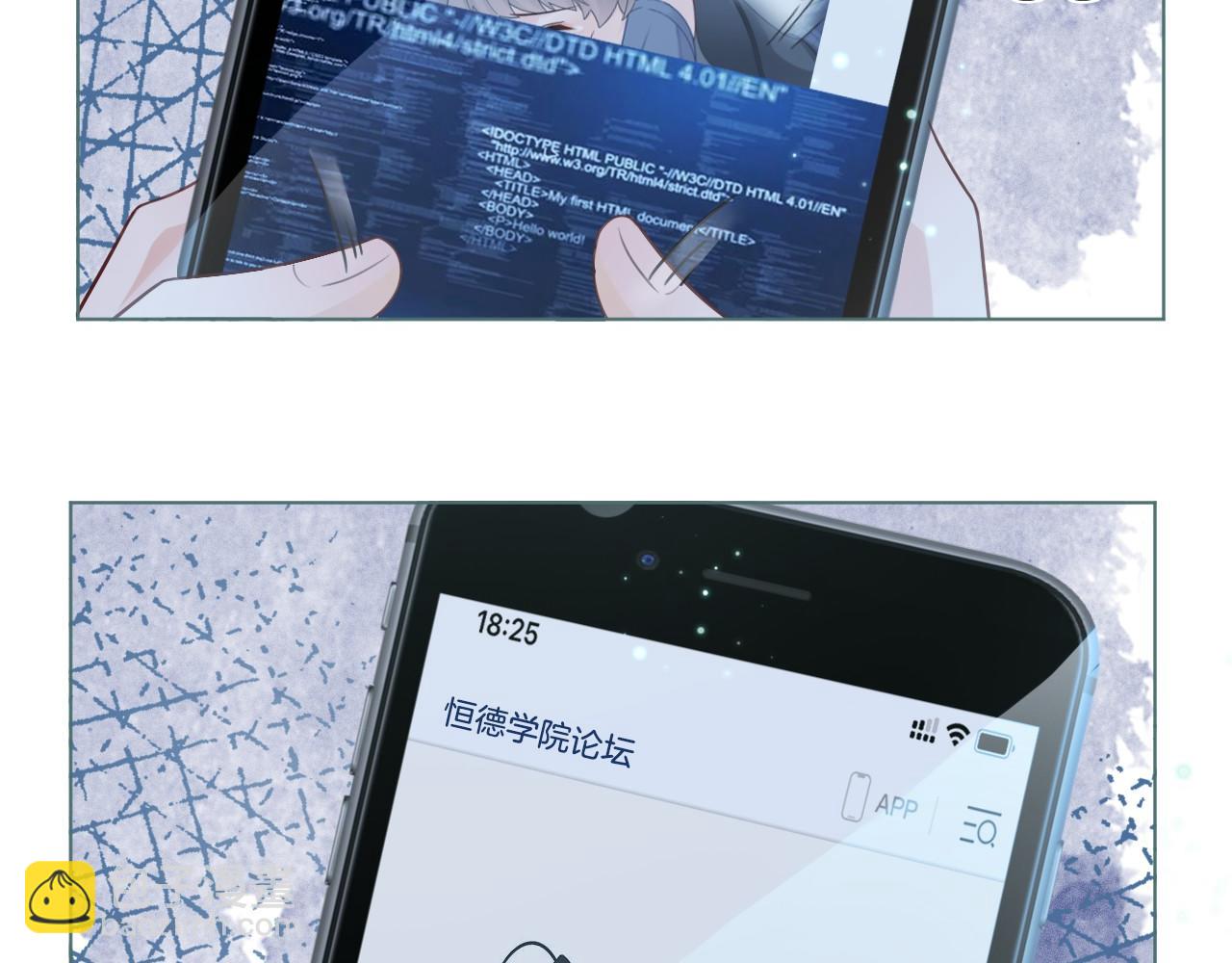 第16话 哥哥的小夜莺39