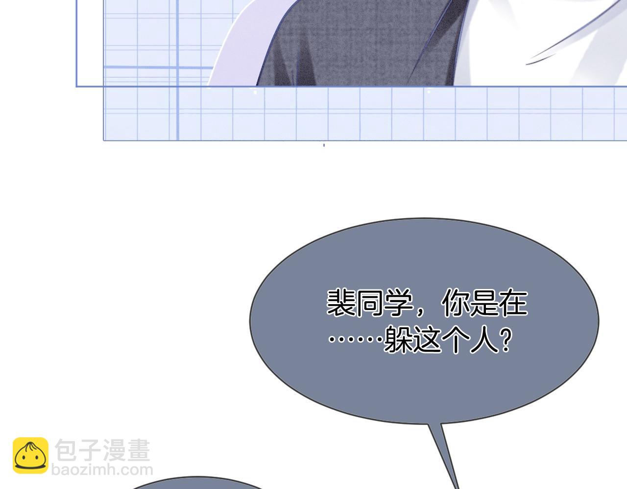第16话 哥哥的小夜莺49