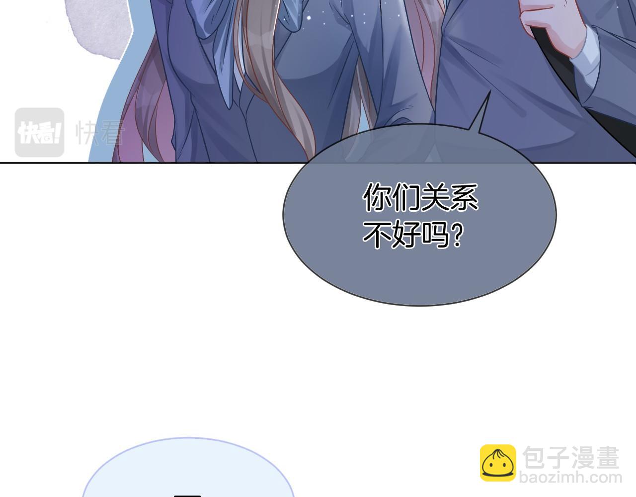 第16话 哥哥的小夜莺55