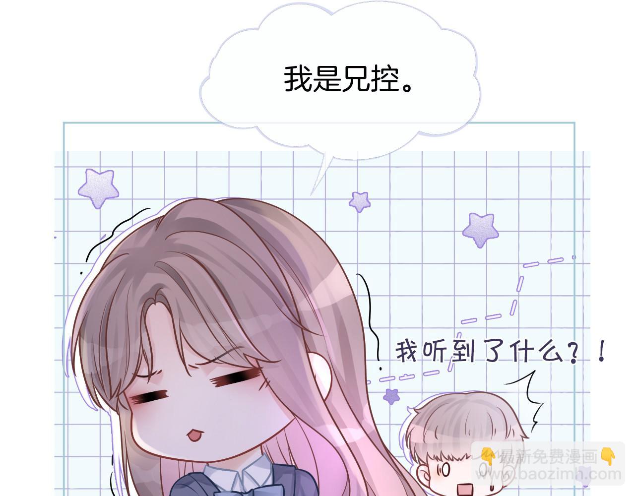 第16话 哥哥的小夜莺58