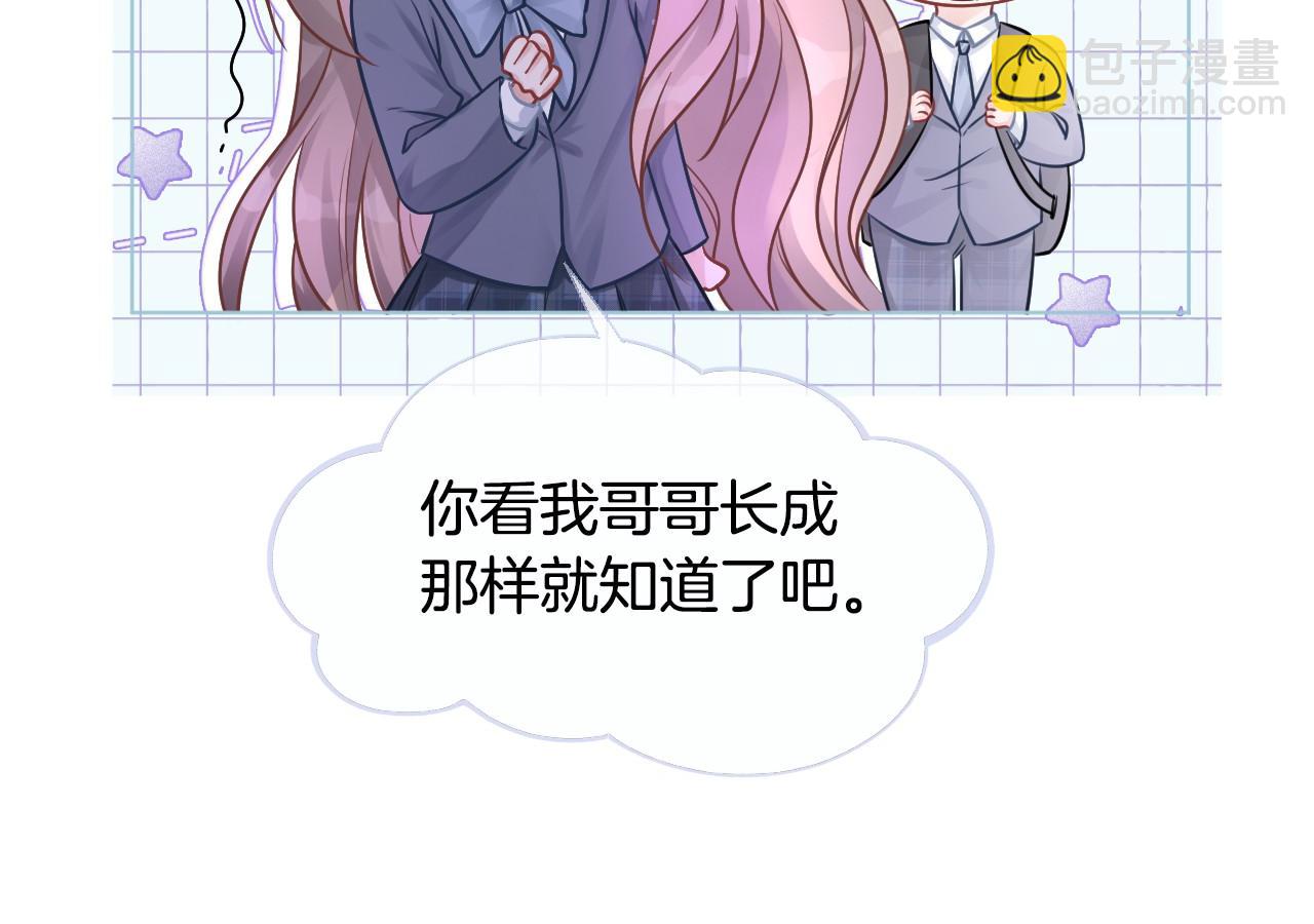 第16话 哥哥的小夜莺59