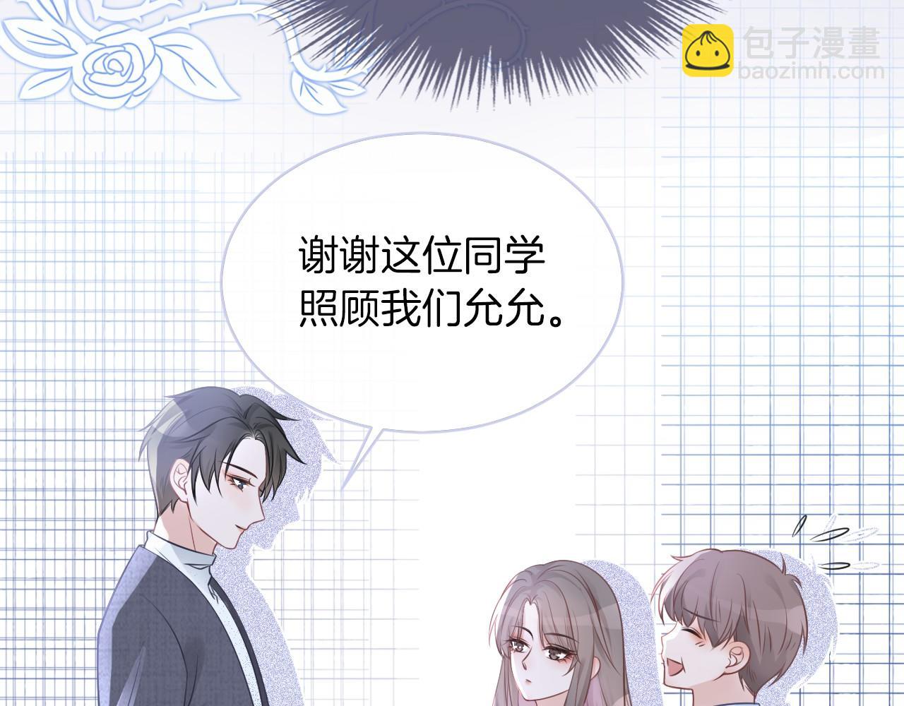 第16话 哥哥的小夜莺63