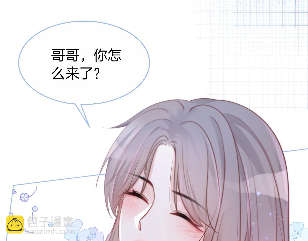 第16话 哥哥的小夜莺66