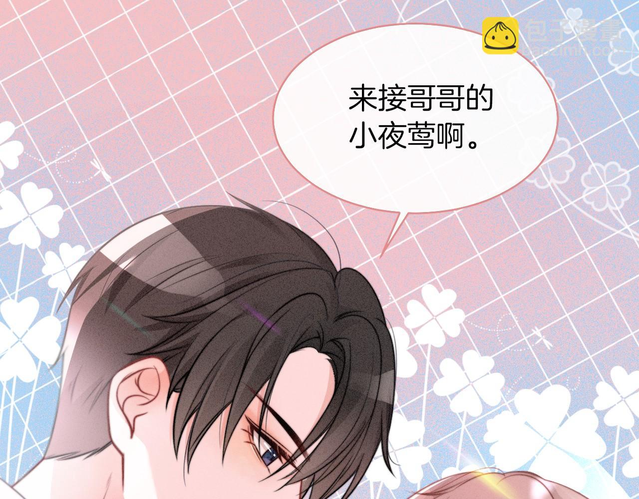 第16话 哥哥的小夜莺68