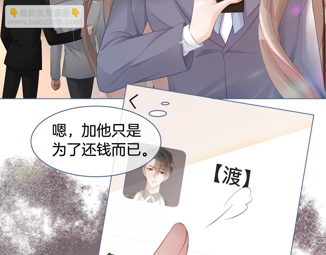 第16话 哥哥的小夜莺7