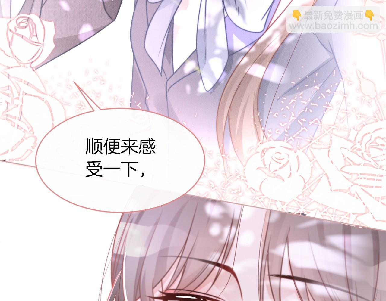 第16话 哥哥的小夜莺70