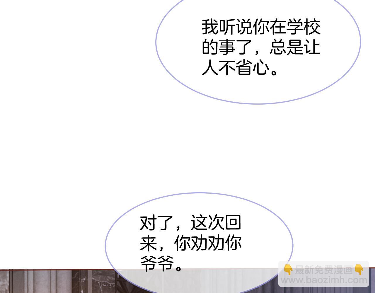 第16话 哥哥的小夜莺78