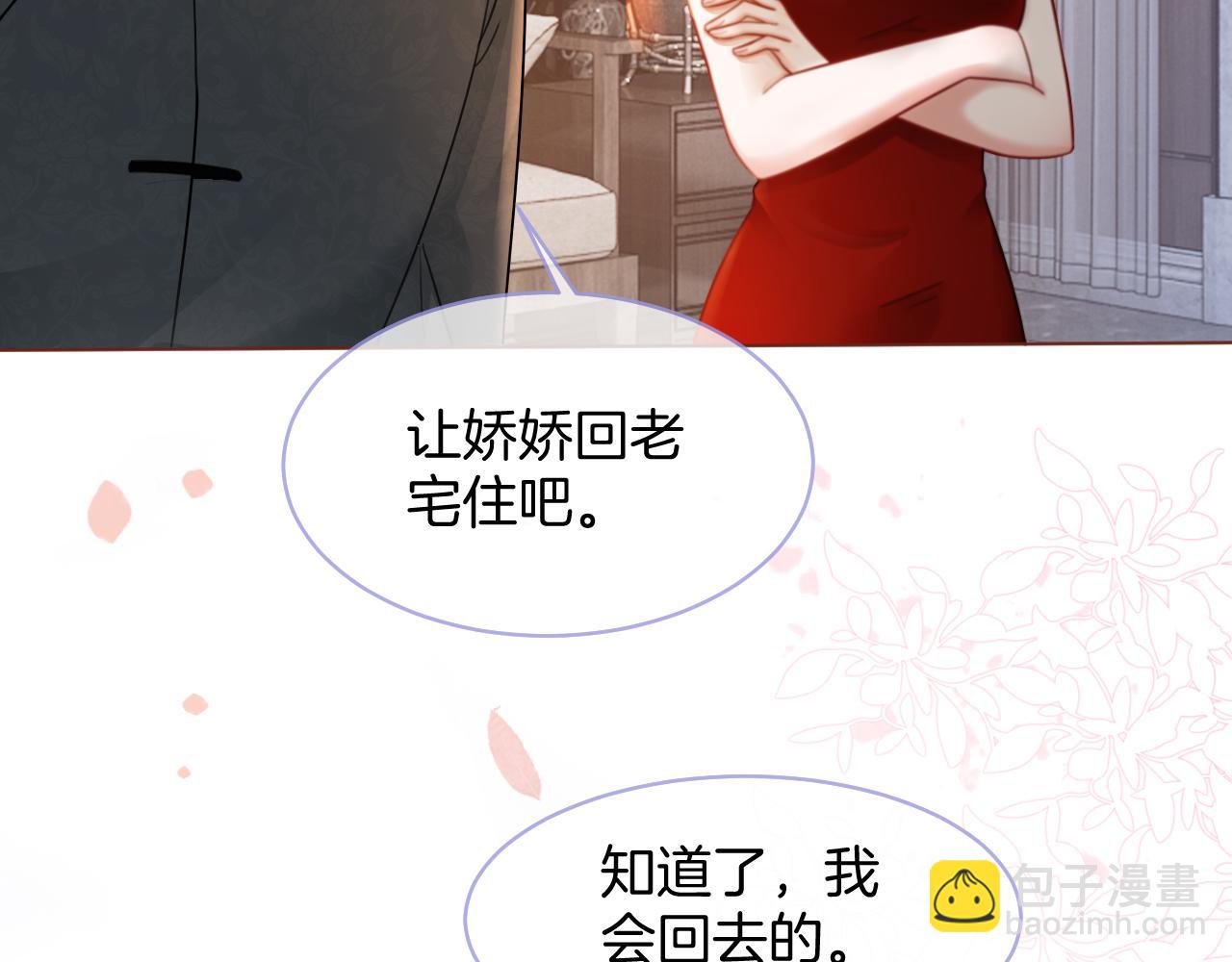 第16话 哥哥的小夜莺80
