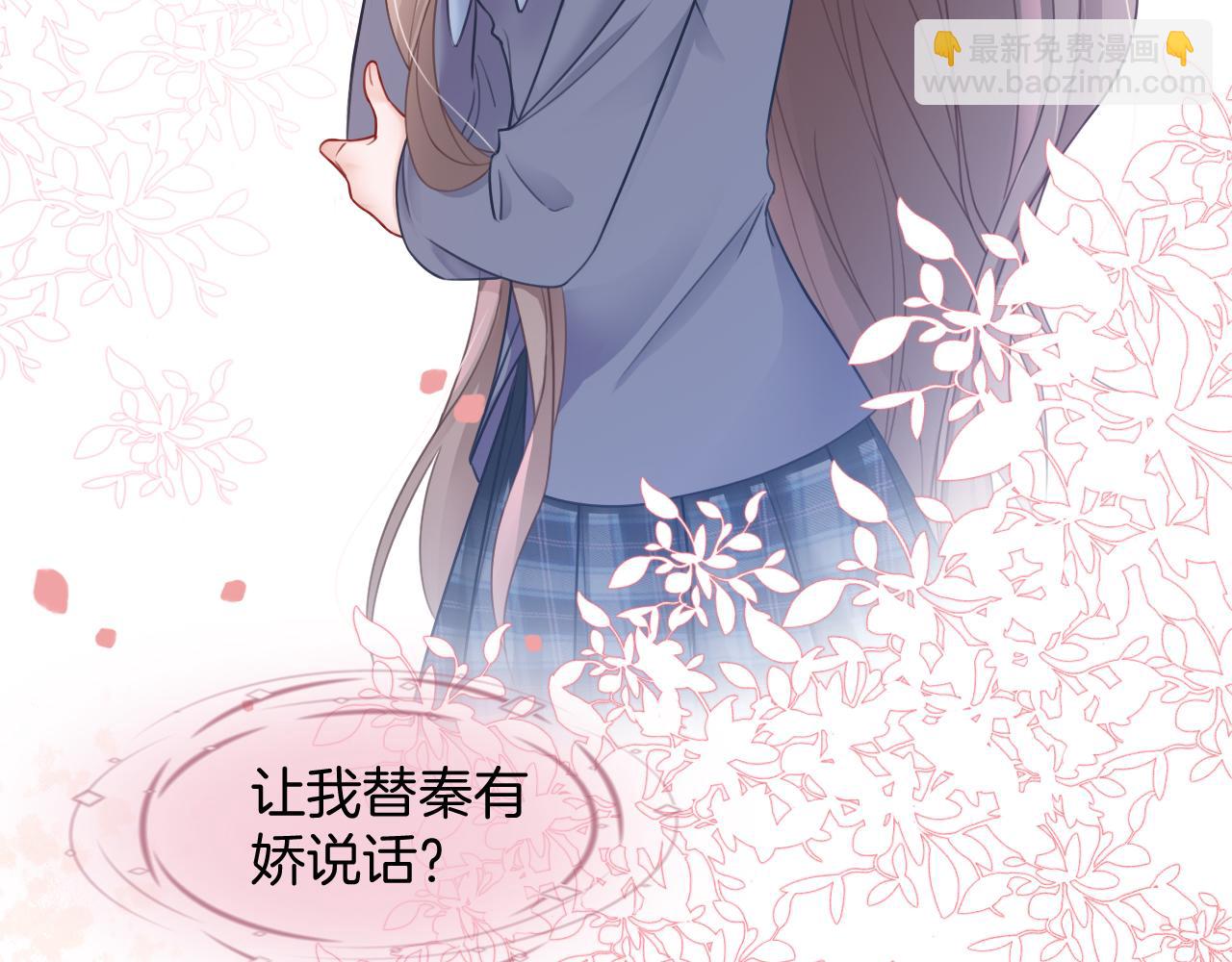 第16话 哥哥的小夜莺82