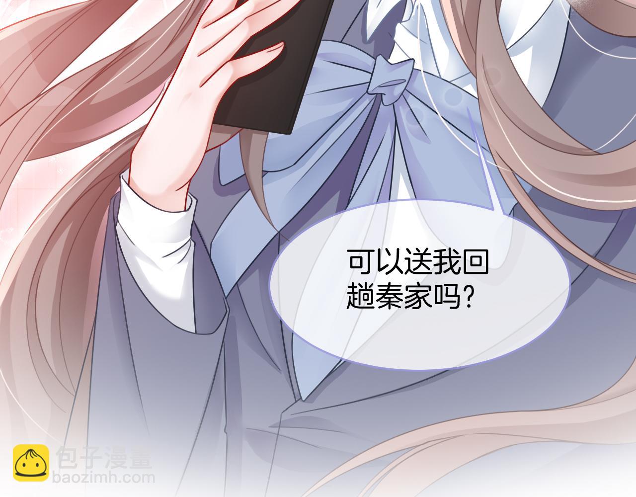 第16话 哥哥的小夜莺85