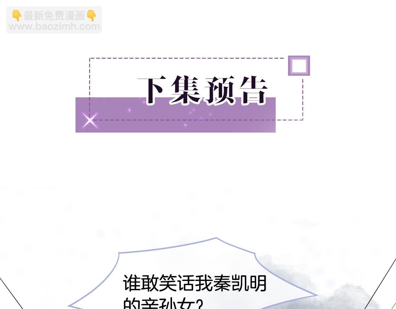 第16话 哥哥的小夜莺87
